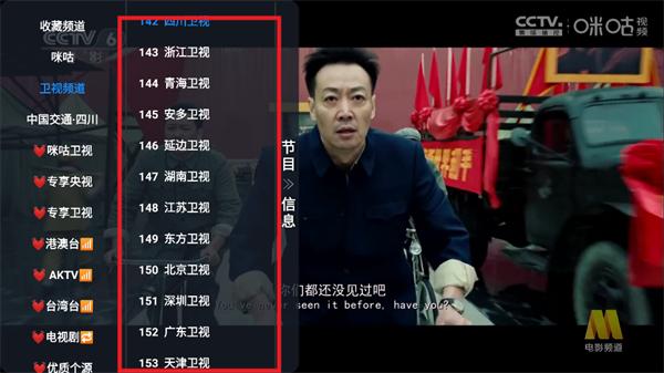 A优影仓TV安卓版