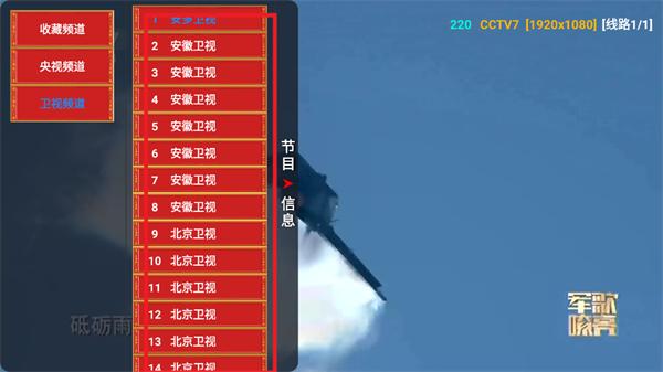 七星影仓新年版tv版