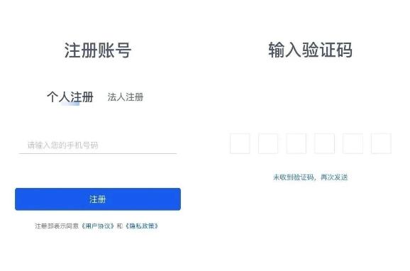 一部手机办事通app