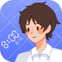 八点课程表app下载安装2023