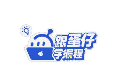 跟蛋仔学编程app