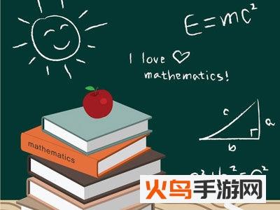 初中数学app