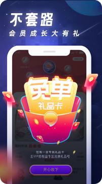 逗留一会app截图3
