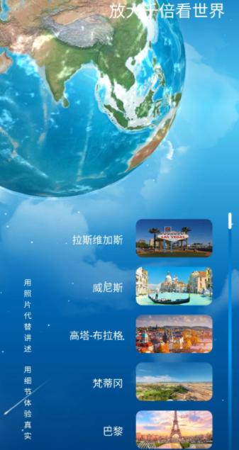 大像素app 大像素app