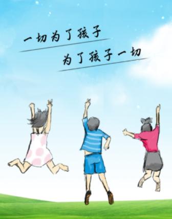 宝贝校园app官方下载