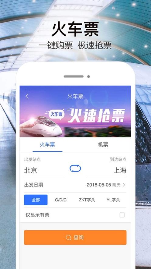 金色世纪app截图3