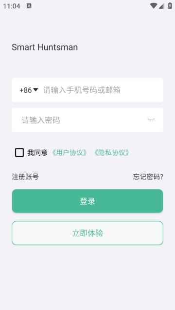 Smart Huntsman泳池清洁软件