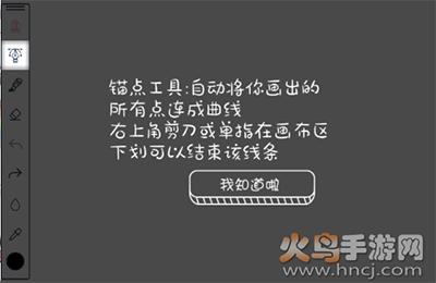 漫芽糖指绘app官方版