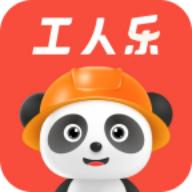工人乐app官方正版