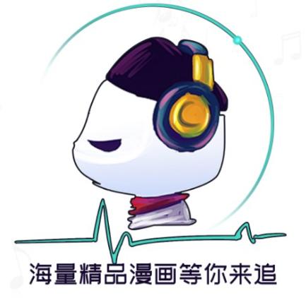 酷漫熊漫画app 酷漫熊漫画app