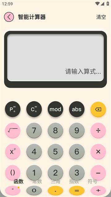 口算帮app下载免费