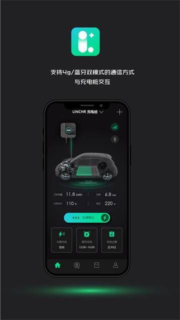 领+充电app下载