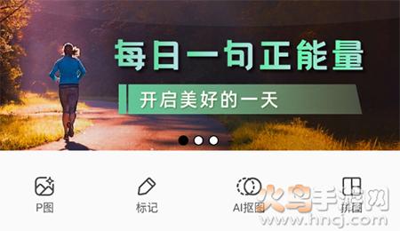 青柠设计微商海报app