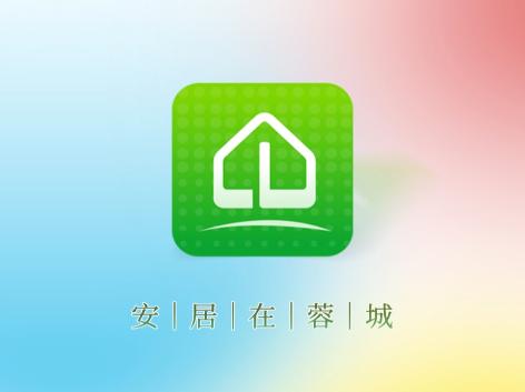 蓉安居app官方版