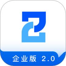 至简协同企业版