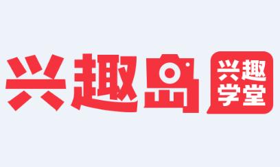 兴趣岛app 兴趣岛app