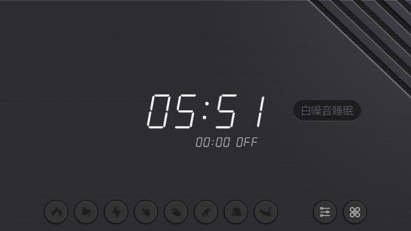 白噪音睡眠放松软件