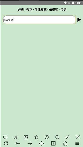 超微浏览器最新版本