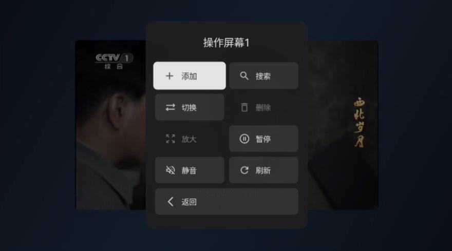 小飞电视最新版本下载