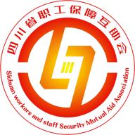 四川互助会官方app下载