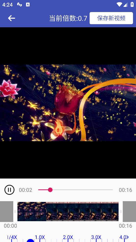 视频变速器app截图1