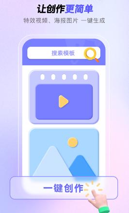 旺影app 旺影app