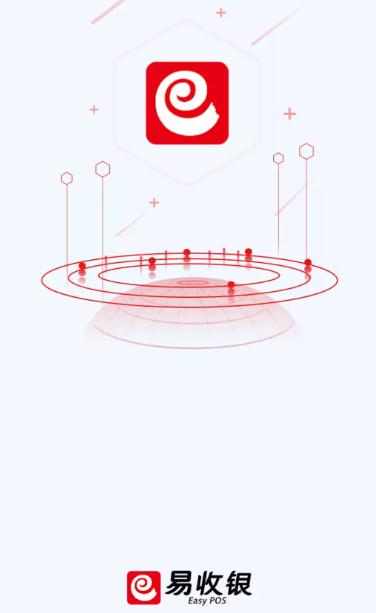 易生易收银app下载安装 易生易收银app下载安装