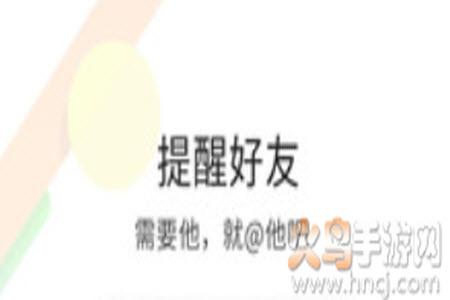 莱芜都市网莱芜杂谈app