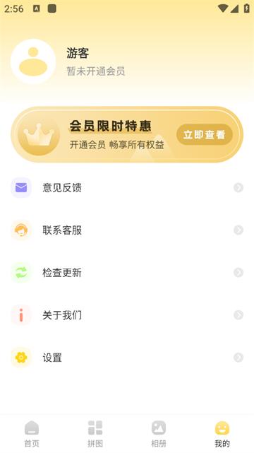 调色Lr滤镜大师app