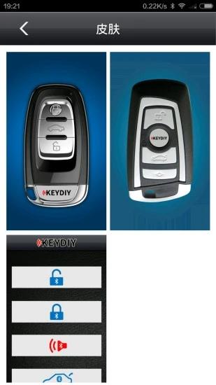 KD掌控app截图2