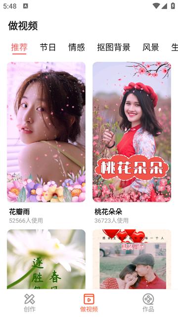 指尖剪辑视频编辑官方手机版