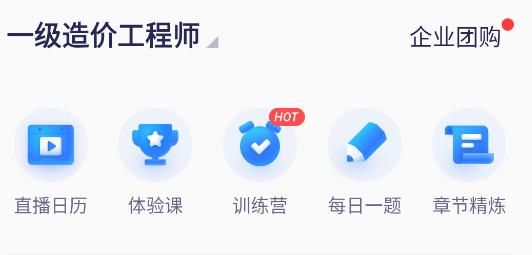嗨学课堂app2023最新版