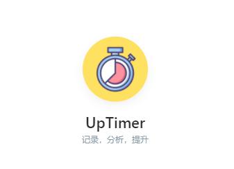 uptimer APP下载 uptimer APP下载