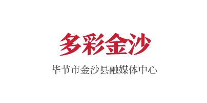 多彩金沙app 多彩金沙app