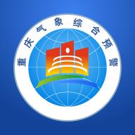 重庆综合预警app