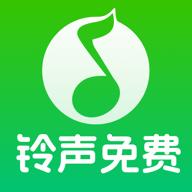 铃声免费大全最新版