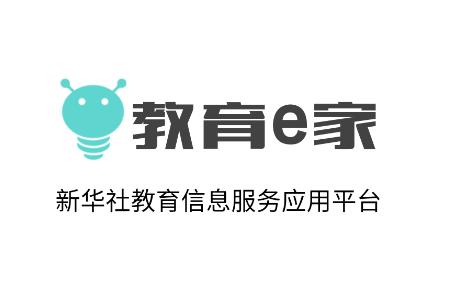 教育e家app 教育e家app