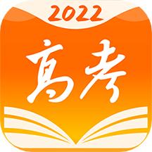 掌上高考2024高考志愿填报平台