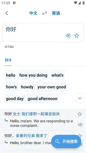 reverso翻译(Reverso Context)(Reverso Context)(Reverso Context)(Reverso Context)(Reverso Context)