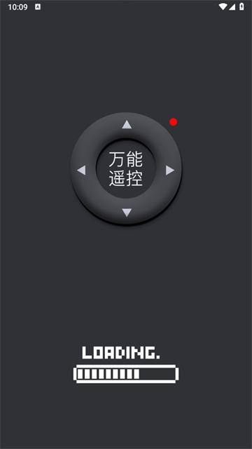 万能遥控器ft官方版