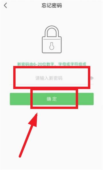 健康呼伦贝尔官方下载
