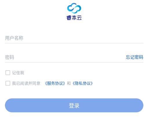睿本云官方下载安卓 睿本云官方下载安卓