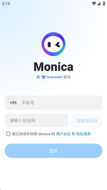 Monica app