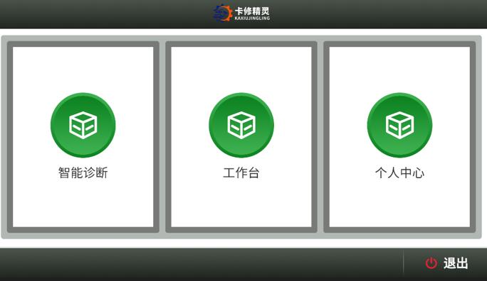 卡修精灵官方下载安卓版