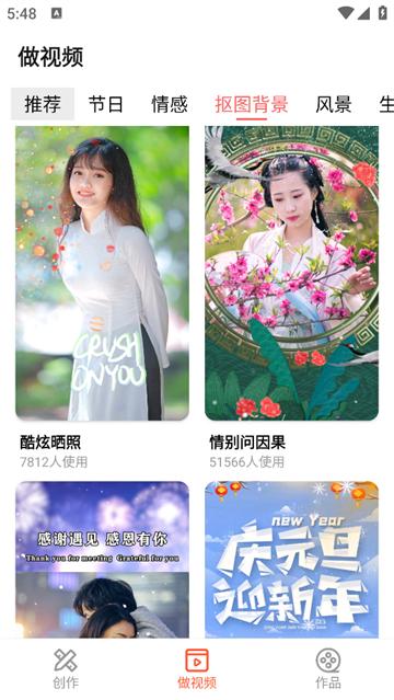 指尖剪辑视频编辑官方手机版