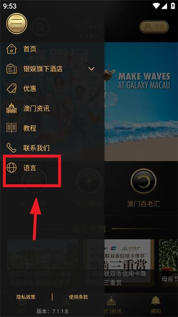 我优越安卓下载