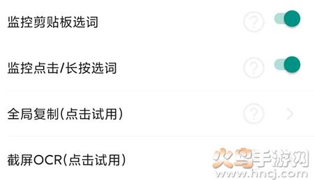 锤子bigbang xp专版app