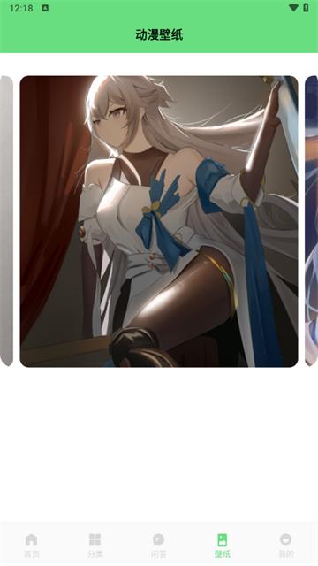 尾巴漫画app下载官方