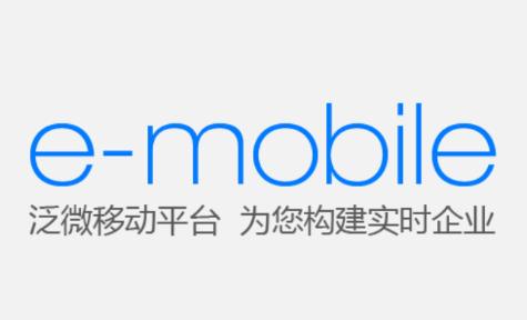 E-Mobile app E-Mobile app