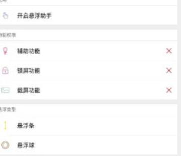 白开水辅助器(白开水3.9国体插件) 白开水辅助器(白开水3.9国体插件)